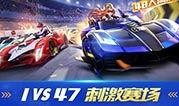 飞车单人座椅最新爆料,极致舒适体验，引领未来出行潮流