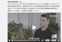 刘伟爆料家暴视频大全