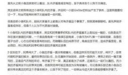 我是三叔爆料视频完整版,我是三叔爆料视频完整版深度解析