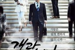 改过迁善在线观看,在线观看，见证自我蜕变之旅