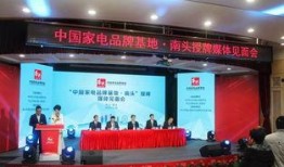 南头镇最新爆料消息