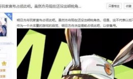 原神最新爆料吧百度贴吧