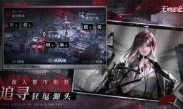 无期迷途最新爆料,揭秘剧情反转与角色命运揭晓！