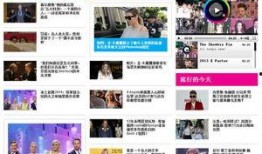 娱乐名人爆料有哪些内容,名人大事件揭秘