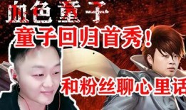 寒夜爆料主播代打视频,主播代打视频引发行业热议
