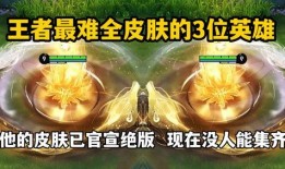 王者三丽鸥皮肤爆料最新,萌动来袭，梦幻联动开启！