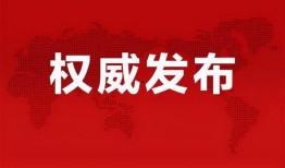 万科爆料最新消息视频大全,揭秘视频大全背后的行业动态