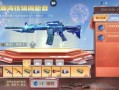 枪战王者最新活动爆料,神秘爆料，热血竞技盛宴即将开启！