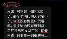 今日内江爆料消息,揭秘今日热点事件背后的真相