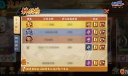 火影手游最新的爆料视频,神秘忍者登场，技能革新引期待！