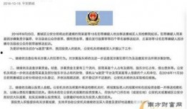 李丽颖最新爆料新闻事件,揭秘娱乐圈惊人内幕！