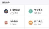镇江电视台新闻爆料,某企业涉嫌环境污染，环保部门已介入调查