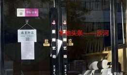 沙河全友最新爆料,揭秘行业变革背后的秘密