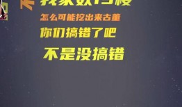 装修爆料搞笑视频,笑料百出，揭秘装修那些事儿