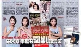 唐嫣和李毓芬最新爆料,揭秘娱乐圈幕后真相