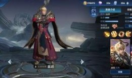 嬴政重做爆料最新内容,新技能、新造型，王者归来！