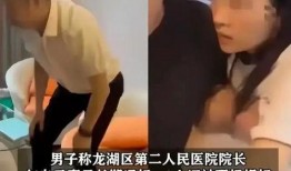 李文君老婆爆料视频大全,揭秘背后惊人真相