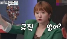 闫爽真实爆料图片高清视频,高清视频揭秘事件真相