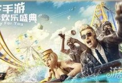 cf手游最新爆料7周年,重磅爆料，狂欢盛宴即将开启！