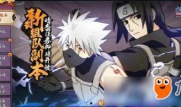 火影手游最新的爆料视频,神秘忍者登场，技能革新引期待！