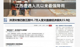 热点爆料汝州新闻最新,最新事件引发社会关注，详情揭晓！