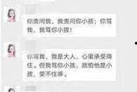 违反道德新闻爆料找谁,道德新闻爆料追踪调查