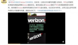 美国网友爆料华为视频,美国网友爆料背后的真相