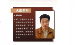 浙江新闻爆料林先生是谁,揭秘林先生的真实身份
