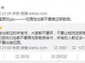 四大绯闻爆料视频播放大全,四大绯闻视频播放大全深度解析