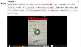 营口最新爆料事件视频,事件视频揭露惊人真相