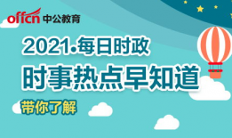 热点爆料汝州新闻最新,最新事件引发社会关注，详情揭晓！