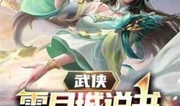 云间偶戏最新爆料小说,揭秘神秘门派背后的惊天秘密