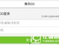 我的今日头条爆料入口,揭秘行业黑幕！