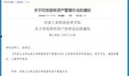 爆料时间管理规定最新文件,全面梳理与深度剖析