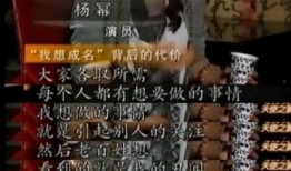 娱乐圈爆料资本,资本操控下的暗流涌动