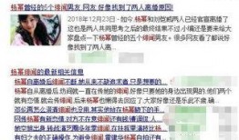 娱乐爆料最新进展情况,最新进展揭秘，明星动态再掀热议狂潮！