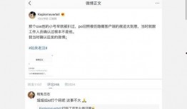 知乎娱乐圈吃瓜合集全文,揭秘知乎吃瓜合集背后的精彩瞬间