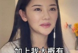 影视渣女最新爆料大全,渣女最新爆料大全揭秘，真相令人咋舌