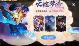 高级梦境爆料怎么做的视频,轻松打造引人入胜的梦境世界