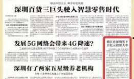 镇江电视台新闻爆料,某企业涉嫌环境污染，环保部门已介入调查