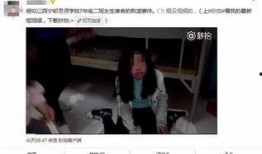 网红爆料校园暴力视频大全,网红爆料视频大盘点