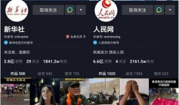 山西网红爆料新闻视频播放,山西网红爆料新闻视频引发热议